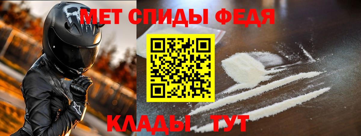 Амфетамин VHQ Заволжье