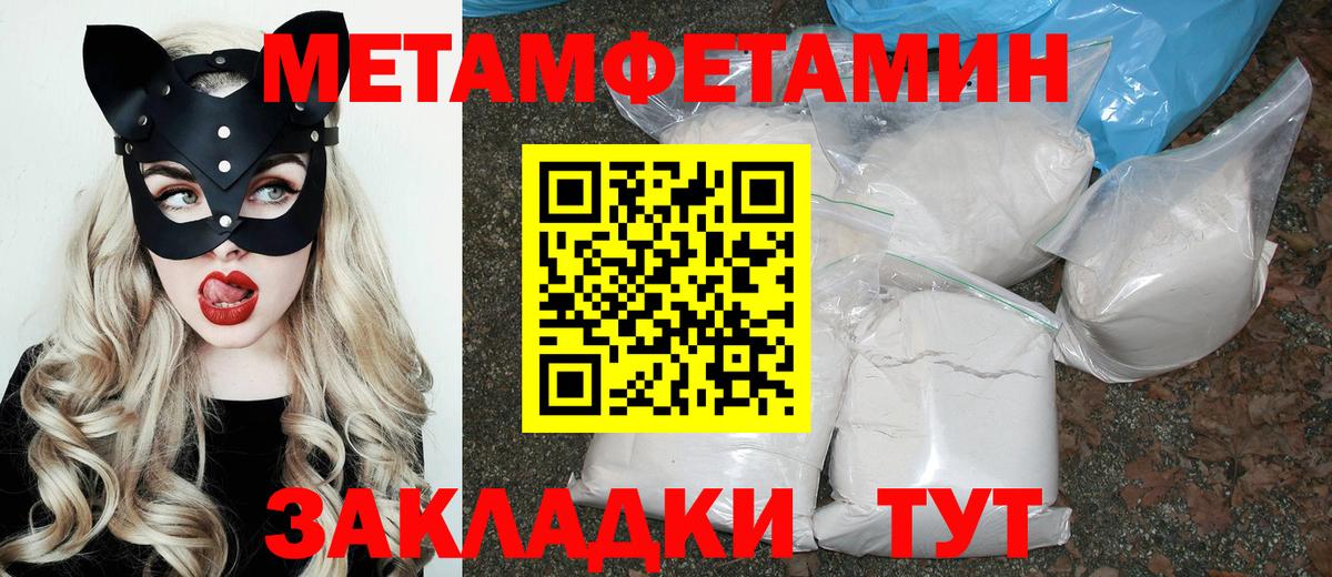Заволжье  АМФ VHQ  Амфетамин  Вход с VPN 