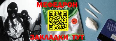 бошки Кумертау