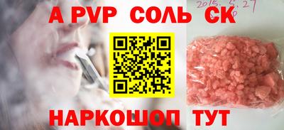 бошки Кумертау