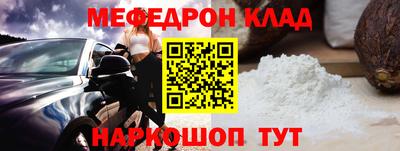 спиды Кулебаки