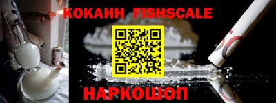 альфа пвп Ливны