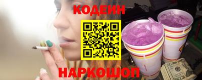 мяу мяу мука Ликино-Дулёво