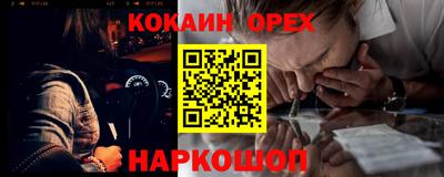 бошки Кумертау