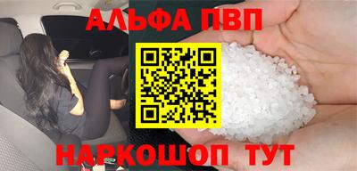 винт Кунгур