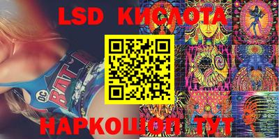 винт Кунгур