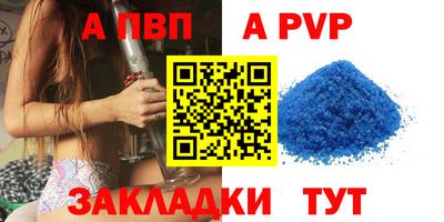 спиды Кулебаки