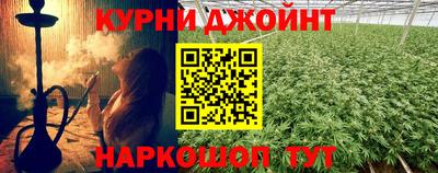 бошки Кумертау