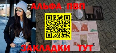 бошки Кумертау