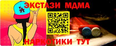 бошки Кумертау