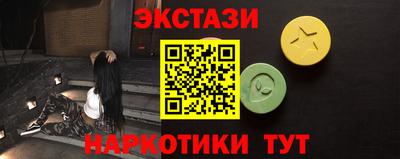 винт Кунгур
