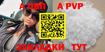 спиды Кулебаки