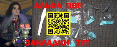 бошки Кумертау