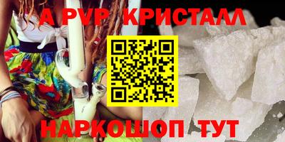 винт Кунгур