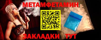 спиды Кулебаки
