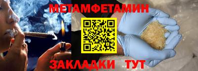 бошки Кумертау