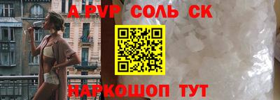 винт Кунгур