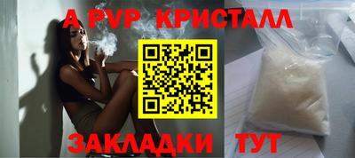 бошки Кумертау