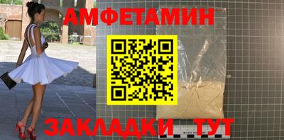 винт Кунгур