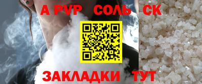 бошки Кумертау