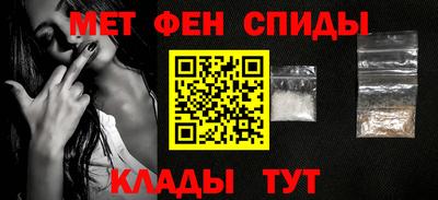спиды Кулебаки
