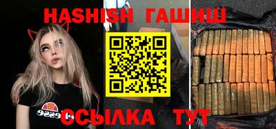 винт Кунгур