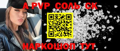 спиды Кулебаки