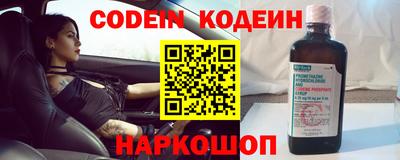 бутират Лесосибирск