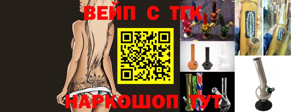 ТГК Wax Заволжье