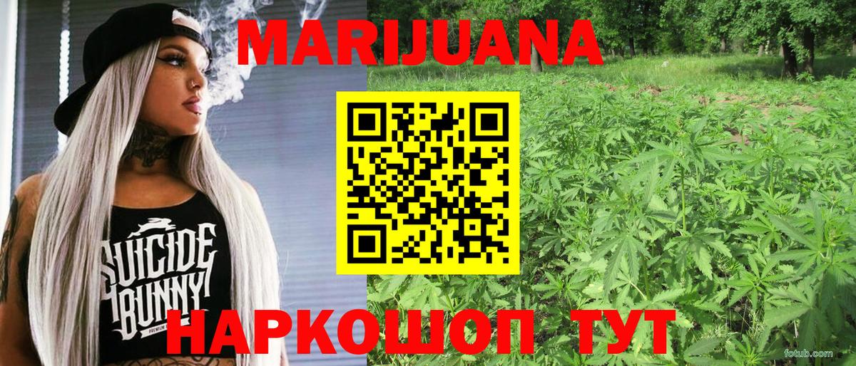 Заволжье  Бошки марихуана конопля  Шишки марихуана тримм  Бошки марихуана тримм  Вход с VPN 